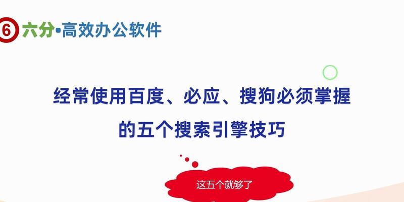 如何使用密探搜索引擎进行高效搜索？