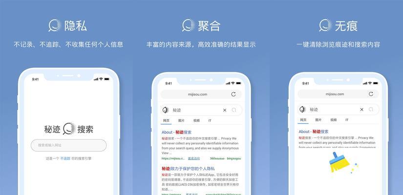 直播间中搜索引擎软件的正确使用方法是什么？