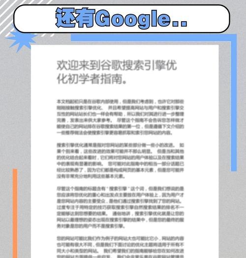 达利搜索引擎的含义及其使用场景是什么？