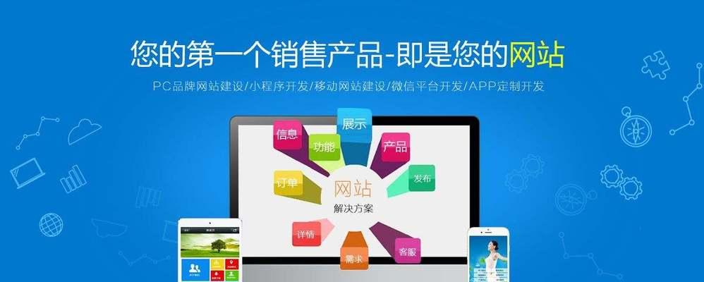 如何理解高校网站建设管理和优化？