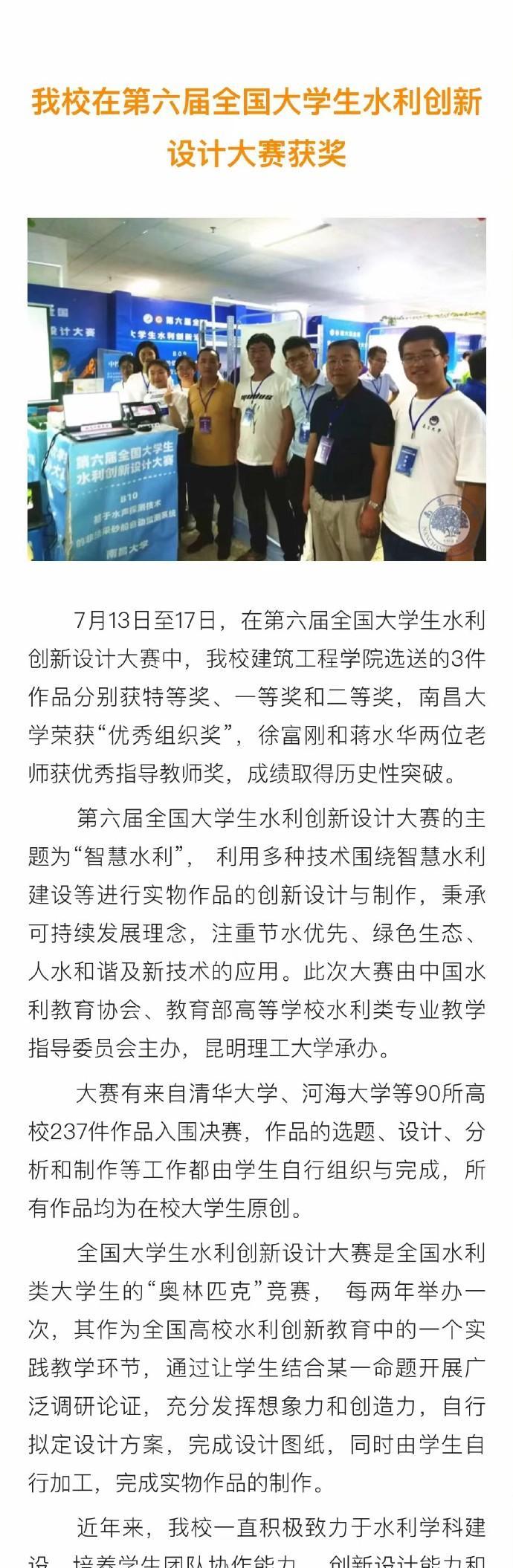 如何理解高校网站建设管理和优化？