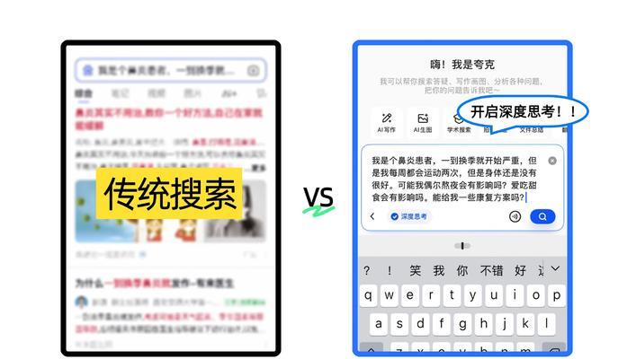 哪些搜索引擎被推荐为干净安全的选择？