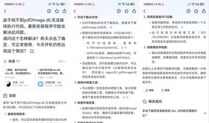 哪些搜索引擎被推荐为干净安全的选择？