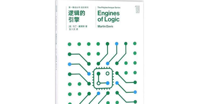 有哪些自制搜索引擎相关的书籍推荐？