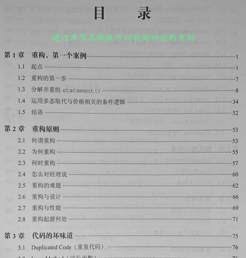 有哪些自制搜索引擎相关的书籍推荐？