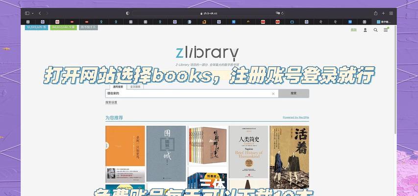 有哪些自制搜索引擎相关的书籍推荐？
