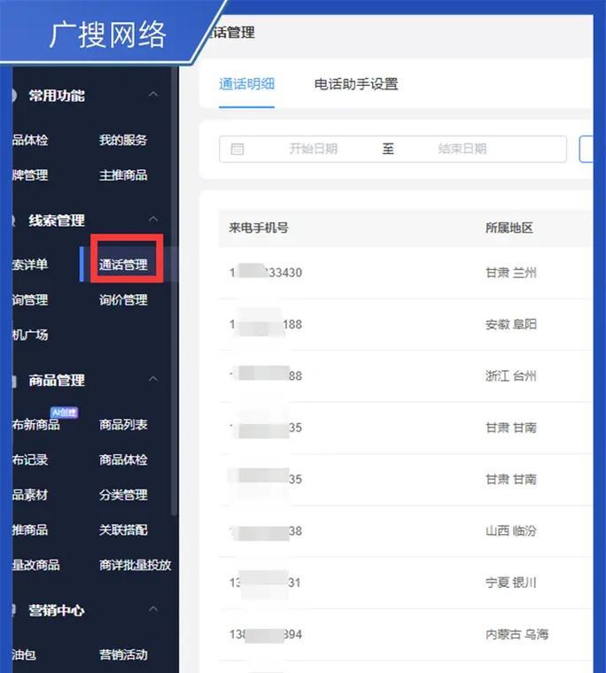 望都抖音SEO开户需要哪些步骤？