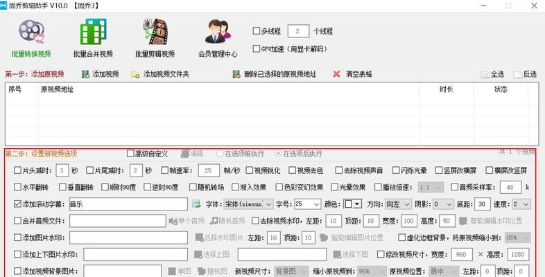 望都抖音SEO开户需要哪些步骤？