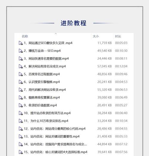 如何进行甘孜州抖音关键词排名优化？