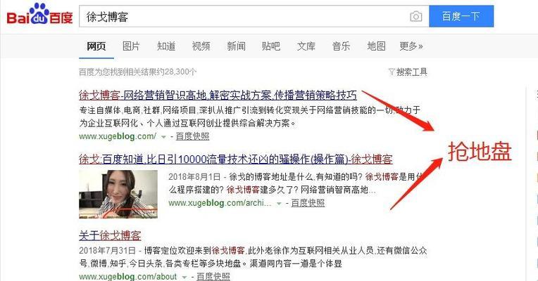 西北SEO排名优化有哪些有效方案？
