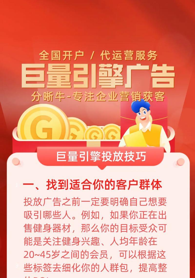 哪个搜索引擎是无广告且最好的选择？