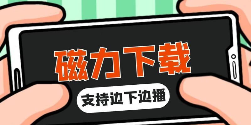 磁力巴士用户推荐的最佳搜索引擎是什么？