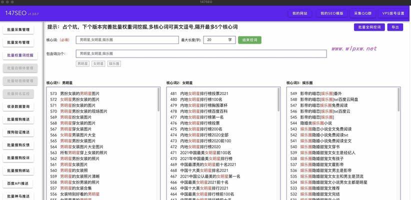 品牌SEO关键词是什么？如何有效利用？
