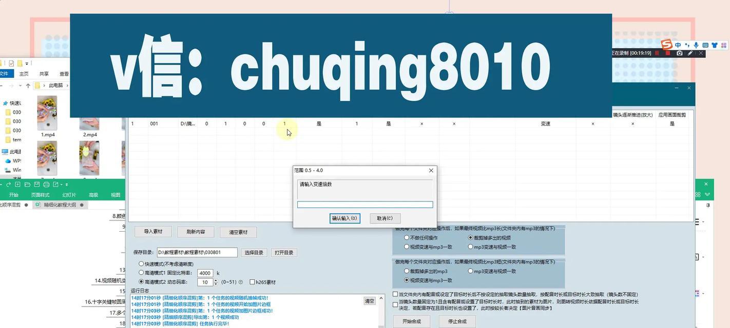 抖音SEO快速起号的方法是什么？
