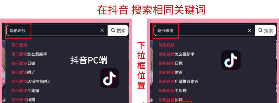 抖音SEO快速起号的方法是什么？