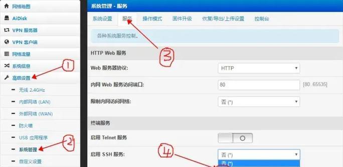 小米14如何设置搜索引擎？