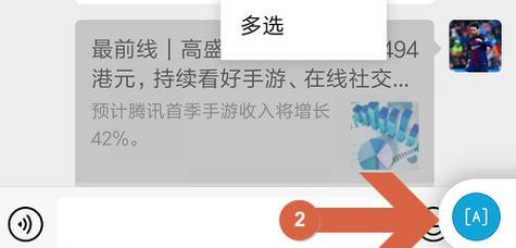 小米14如何设置搜索引擎？