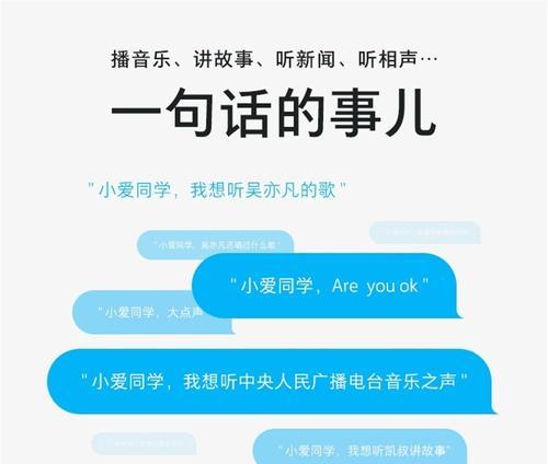 小米的语音搜索引擎在哪里可以找到？