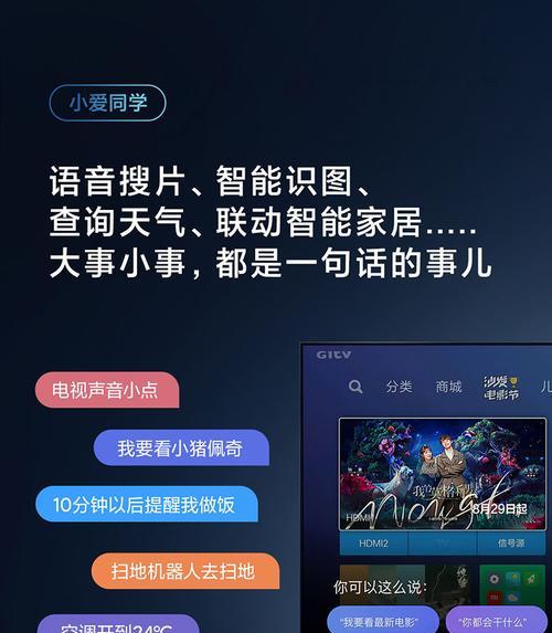 小米的语音搜索引擎在哪里可以找到？