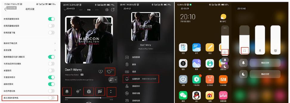 小米的语音搜索引擎在哪里可以找到？