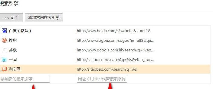 搜索引擎目录怎么添加文件？步骤是什么？