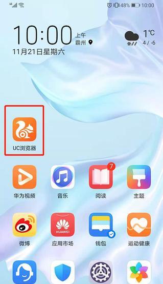 UC浏览器如何增加搜索引擎？操作步骤是什么？