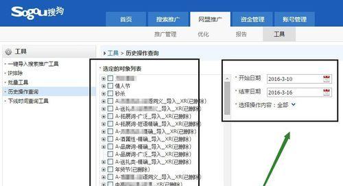 搜索引擎网盟怎么做的？流程是什么？