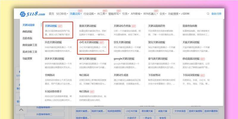 网站怎么快速排名优化呢？有哪些方法？