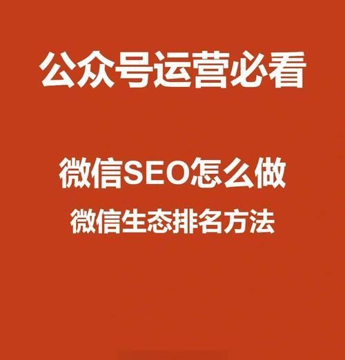 湖北SEO搜索推广哪家厉害？如何选择？