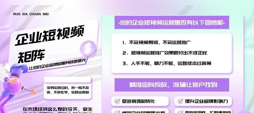 抖音图文SEO推广方案是什么？如何制定？
