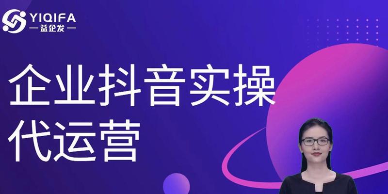 海盐SEO优化全网推广？如何进行？