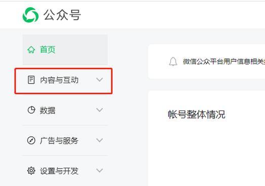 遇到搜索引擎报警提示该如何解除？有无快速方法？