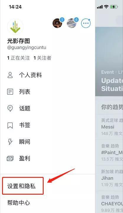 推特上最大的搜索引擎是什么？它有何特点？