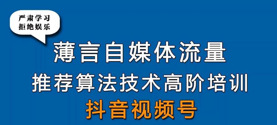抖音支持SEO优化吗？如何进行抖音搜索优化？