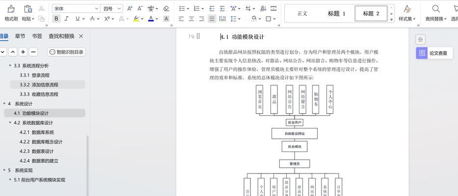 高明企业网站设计优化方案是什么？如何选择？