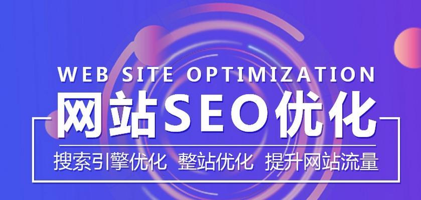市中地区SEO关键词搜索优化怎么做？有哪些技巧？