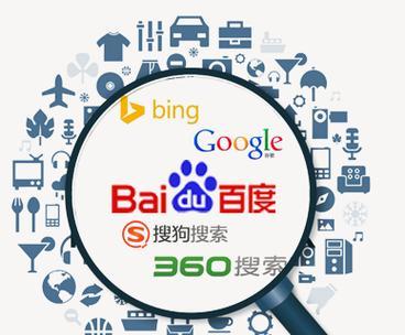 常用的七个搜索引擎有哪些？它们各自的优势是什么？