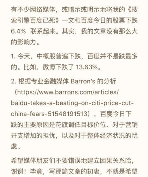 热搜盘搜索引擎是什么意思？它的工作原理是什么？