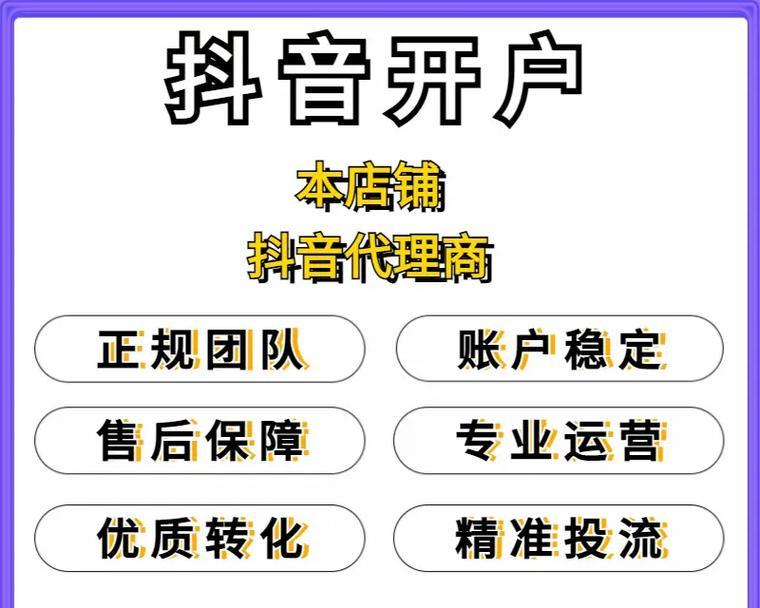 如何将抖音内容有效引进搜索引擎？有哪些方法？