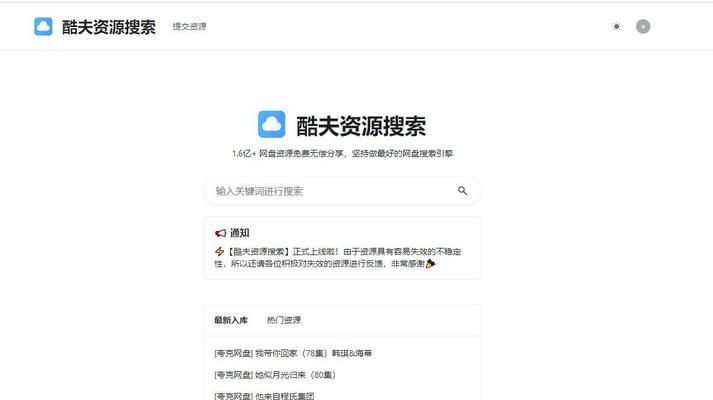 添加搜索引擎时怎样选择最佳方案？有哪些注意事项？