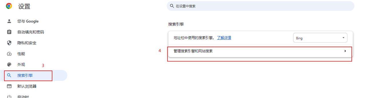 添加搜索引擎时怎样选择最佳方案？有哪些注意事项？