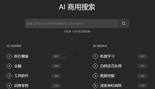如何进入百度ai搜索引擎？有哪些步骤？