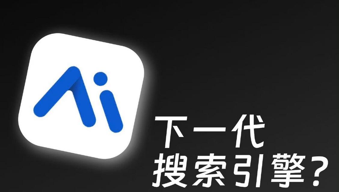 如何进入百度ai搜索引擎？有哪些步骤？