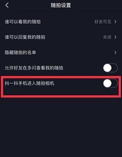 抖音无限搜索引擎怎么关闭？关闭后有什么影响？