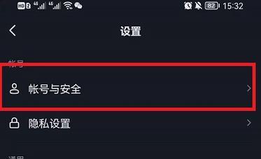 抖音无限搜索引擎怎么关闭？关闭后有什么影响？
