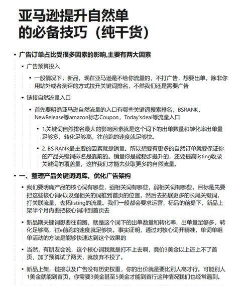 提供关键词优化行业的意义是什么？如何进行关键词优化？
