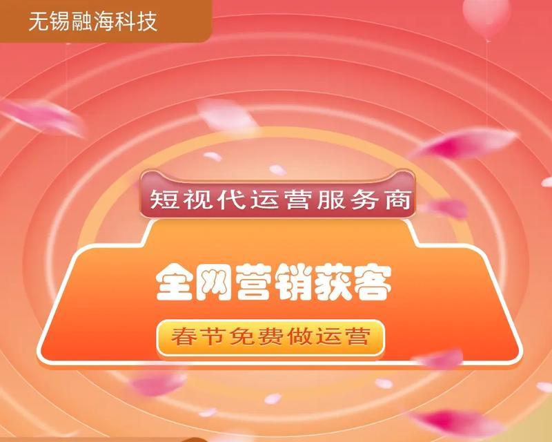 抖音seo推广厂家代理有哪些？如何选择合适的代理？