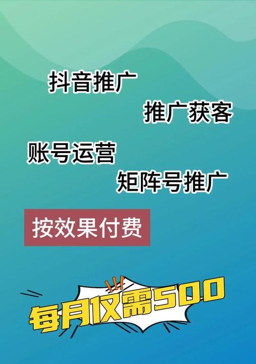 抖音seo推广厂家代理有哪些？如何选择合适的代理？