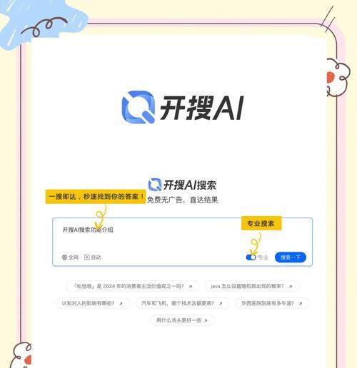 什么搜索引擎会同时检索多个引擎？这种检索方式有什么优势？