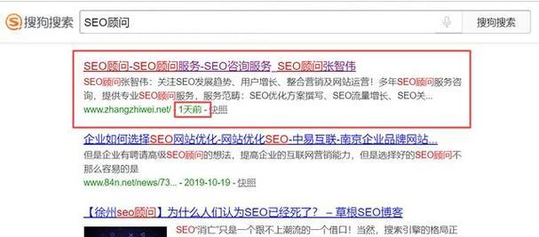 搜索引擎的梗有哪些？它们的含义是什么？
